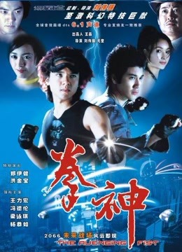《朋友的妈妈》海报